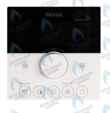 498900033 Пульт управления Smart Wi-Fi U-200 RINNAI в Екатеринбурге	