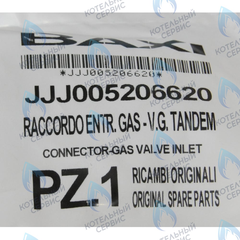 5206620 Патрубок на входе газового клапана BAXI в Екатеринбурге	
