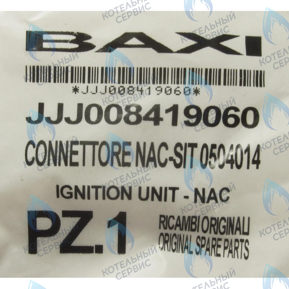 8419060 Устройство розжига NAC-SIT 0504014 BAXI в Екатеринбурге	