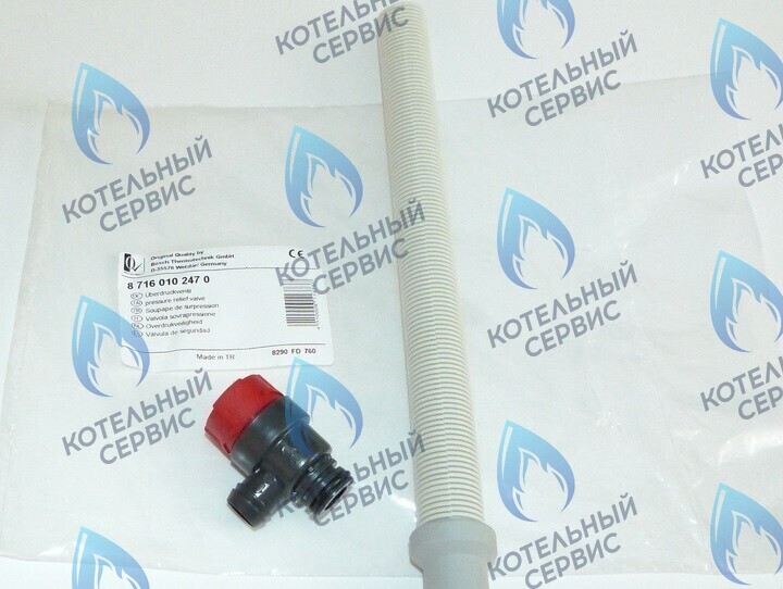 87160102470 Предохранительный клапан U02X/U04X/U05X/-24K/ZSA/ZWA-24 BOSCH в Екатеринбурге	