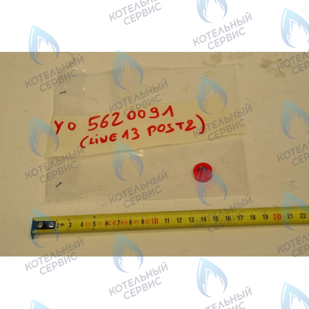 5620090 Ограничитель протока 12л/мин BAXI в Екатеринбурге	