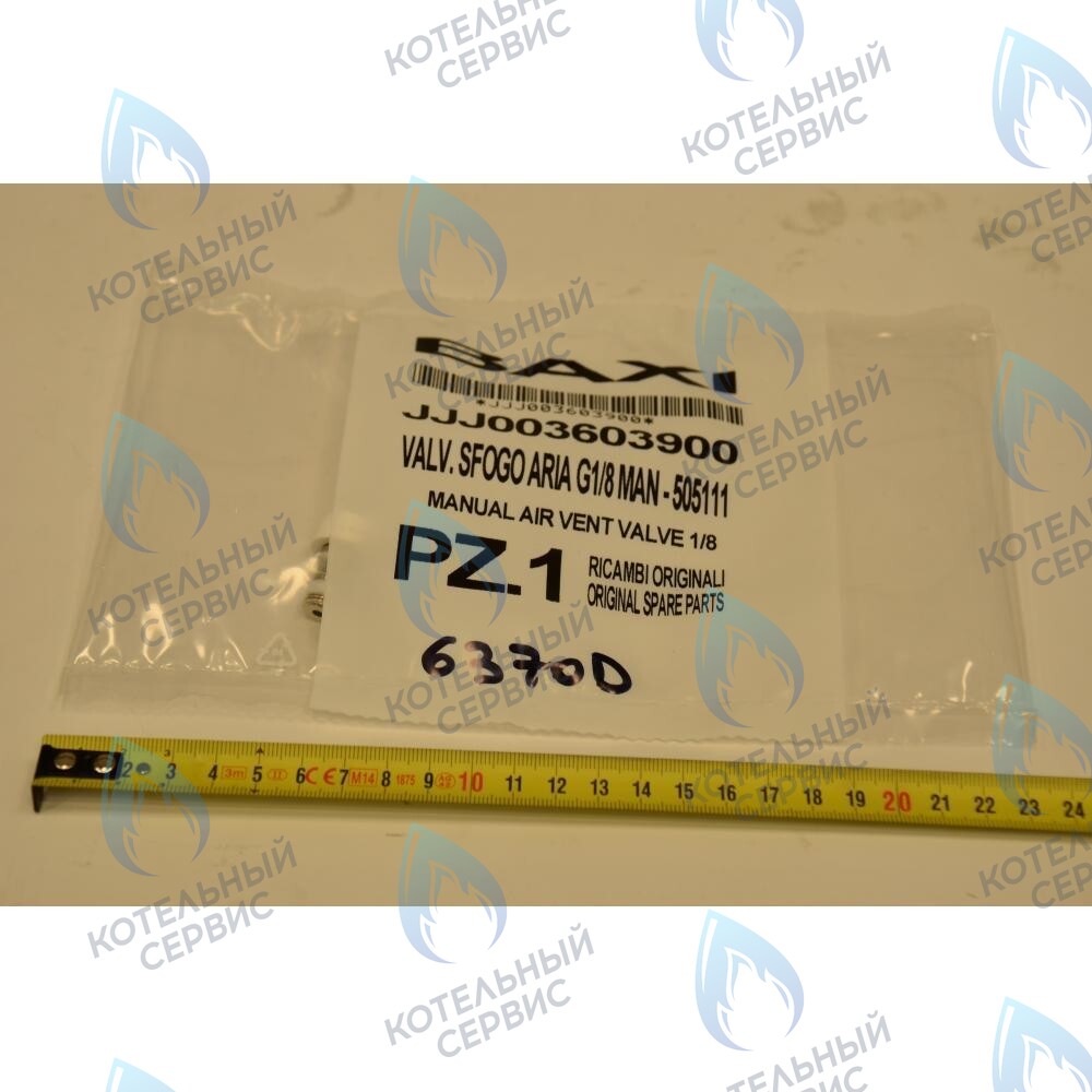 3603900 Воздухоотводчик ручной BAXI в Екатеринбурге	