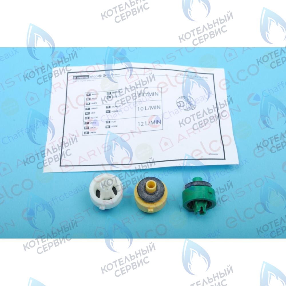 65104318 Регулятор протока ARISTON в Екатеринбурге	