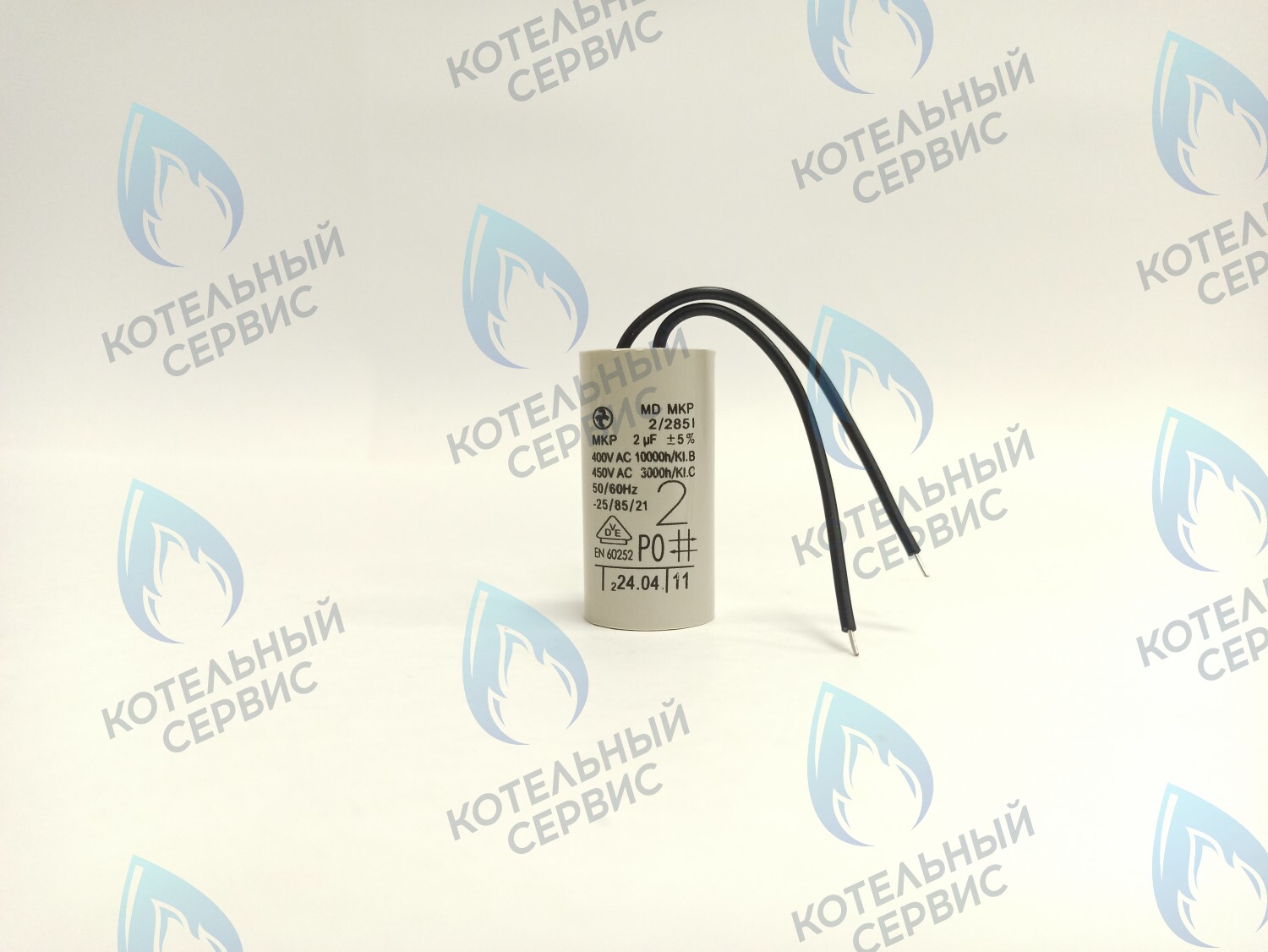 PPC-2.0uF Конденсатор насоса 2,0 µF (2,0 мкФ) WILO, GRUNDFOS (одножильный провод) ELECTROLUX (BI2045 107) в Екатеринбурге	