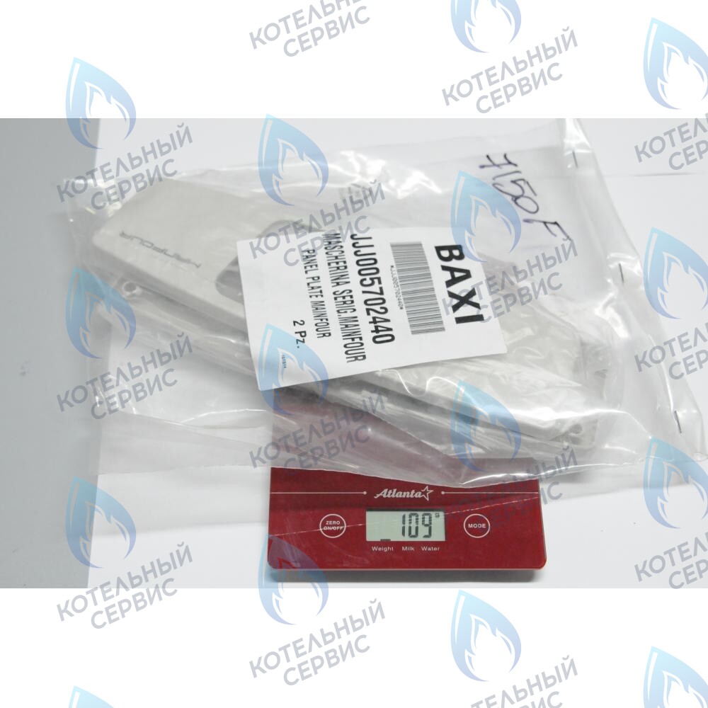 5702440 крышка панели управления BAXI в Екатеринбурге	
