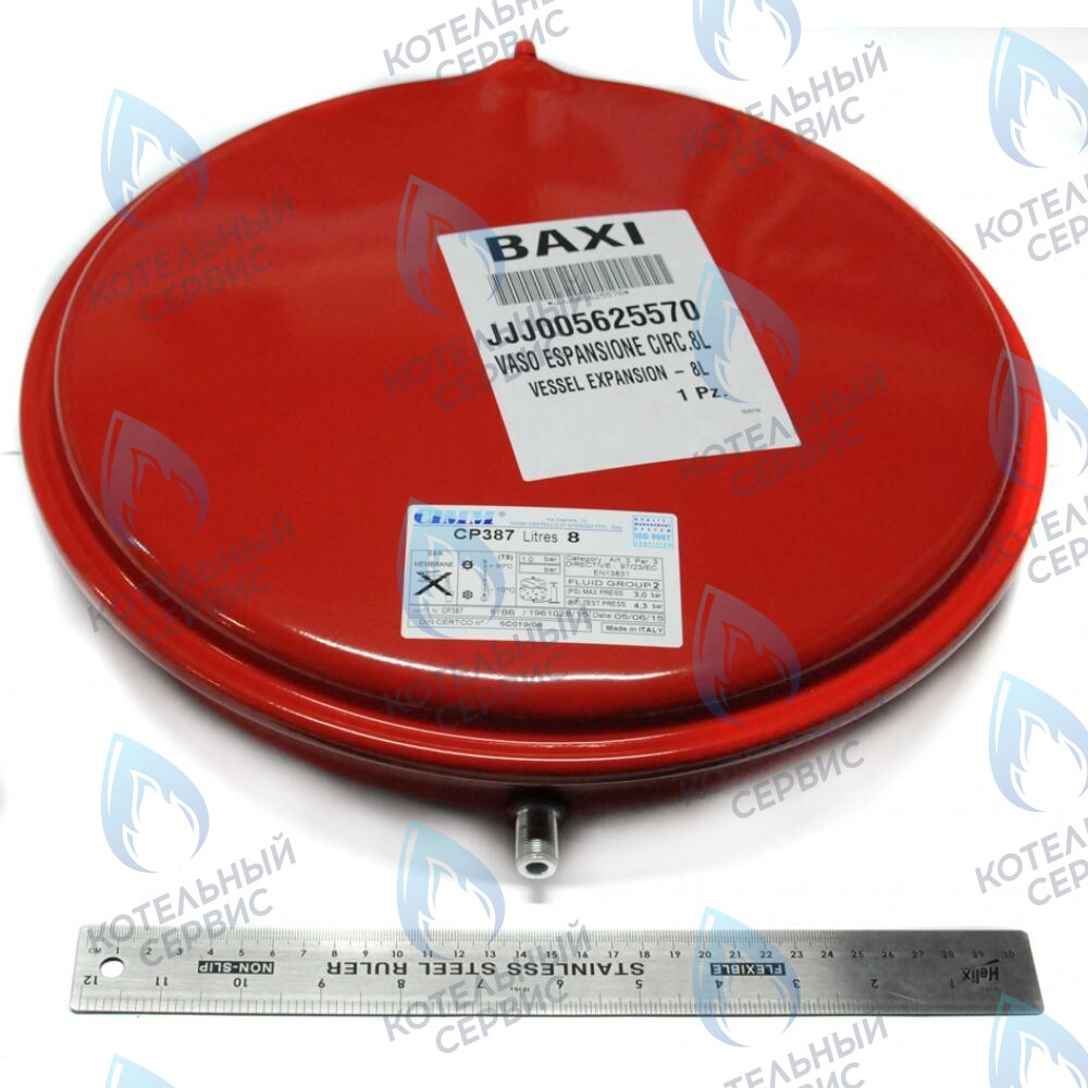 5625570 Бак расширительный 8 л BAXI в Екатеринбурге	