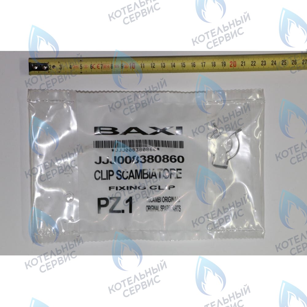 8380860 Клипсы крепежные теплообменника BAXI в Екатеринбурге	