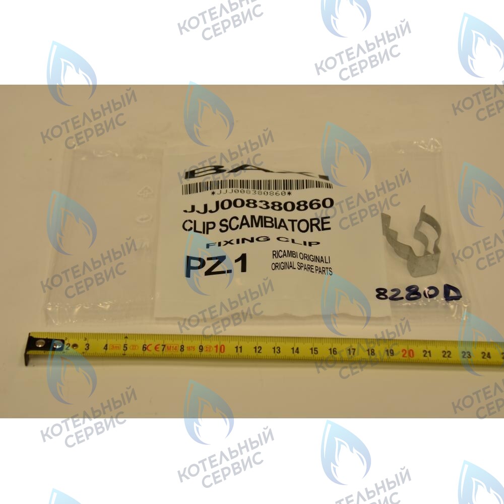 8380860 Клипсы крепежные теплообменника BAXI в Екатеринбурге	
