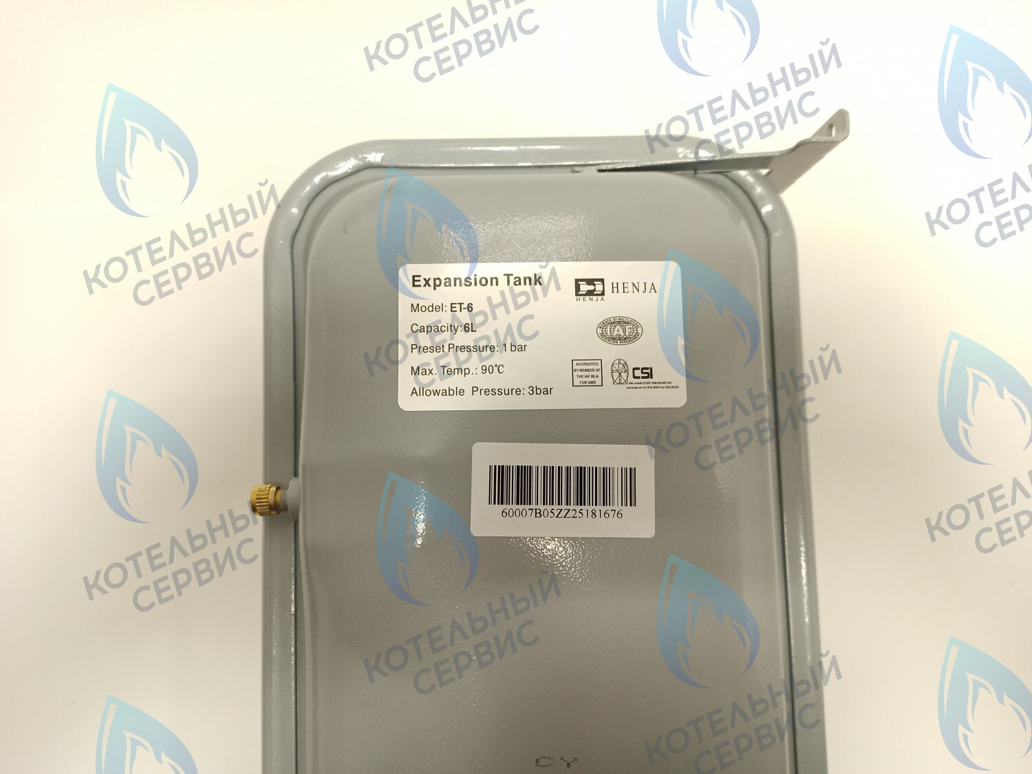 20024977B Бак расширительный Navien Heatluxe (NGB210) в Екатеринбурге	