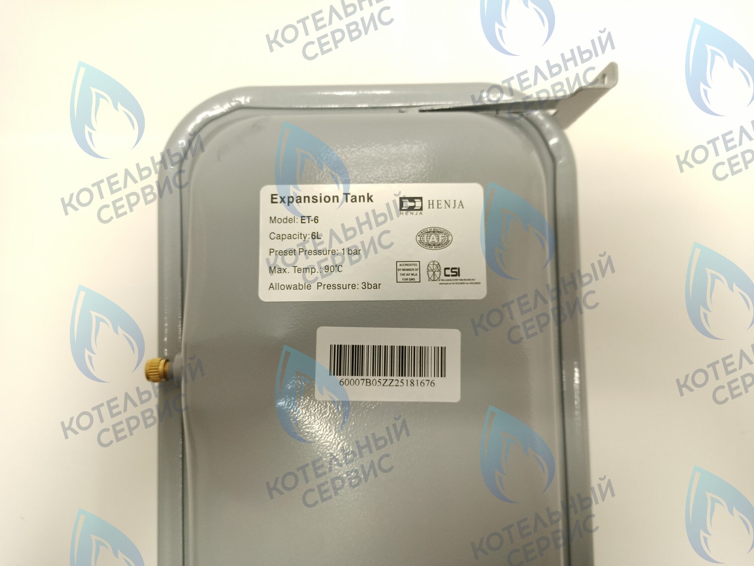 20024977B Бак расширительный Navien Heatluxe (NGB210) в Екатеринбурге	
