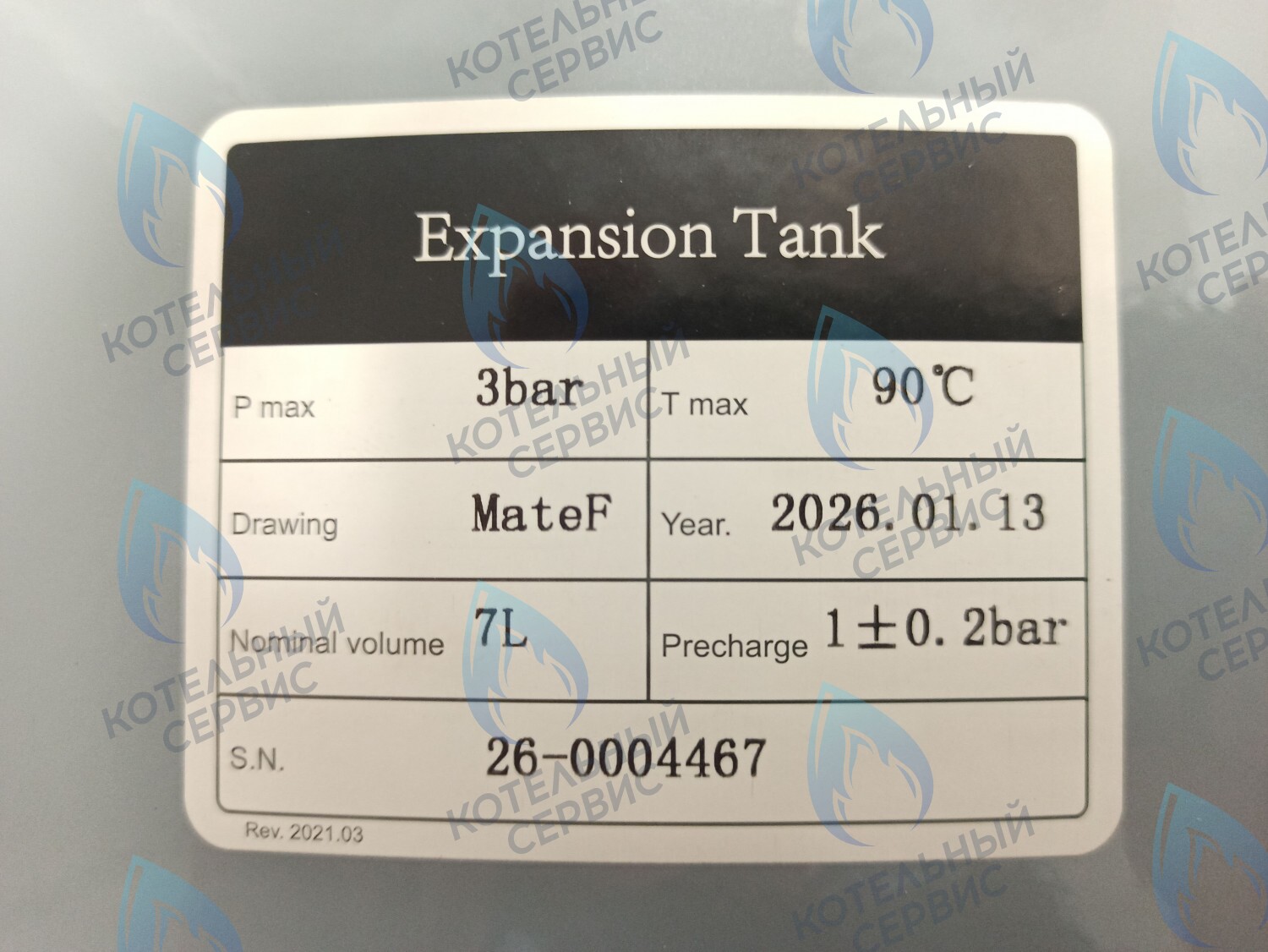 ET010-07L-WR Бак расширительный 7л. 3/8" Protherm Lynx (0020118680) в Екатеринбурге	