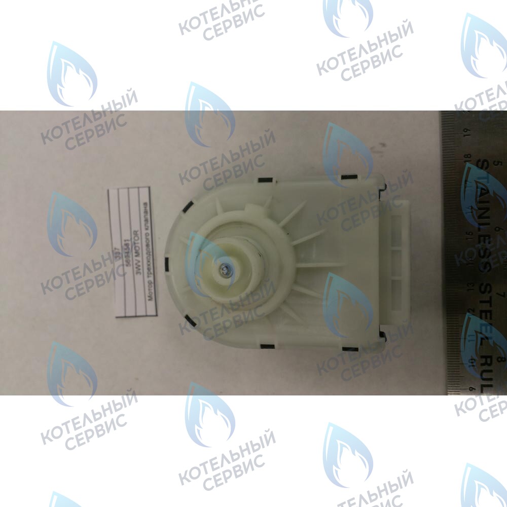 5694581 Мотор трехходового клапана BAXI в Екатеринбурге	