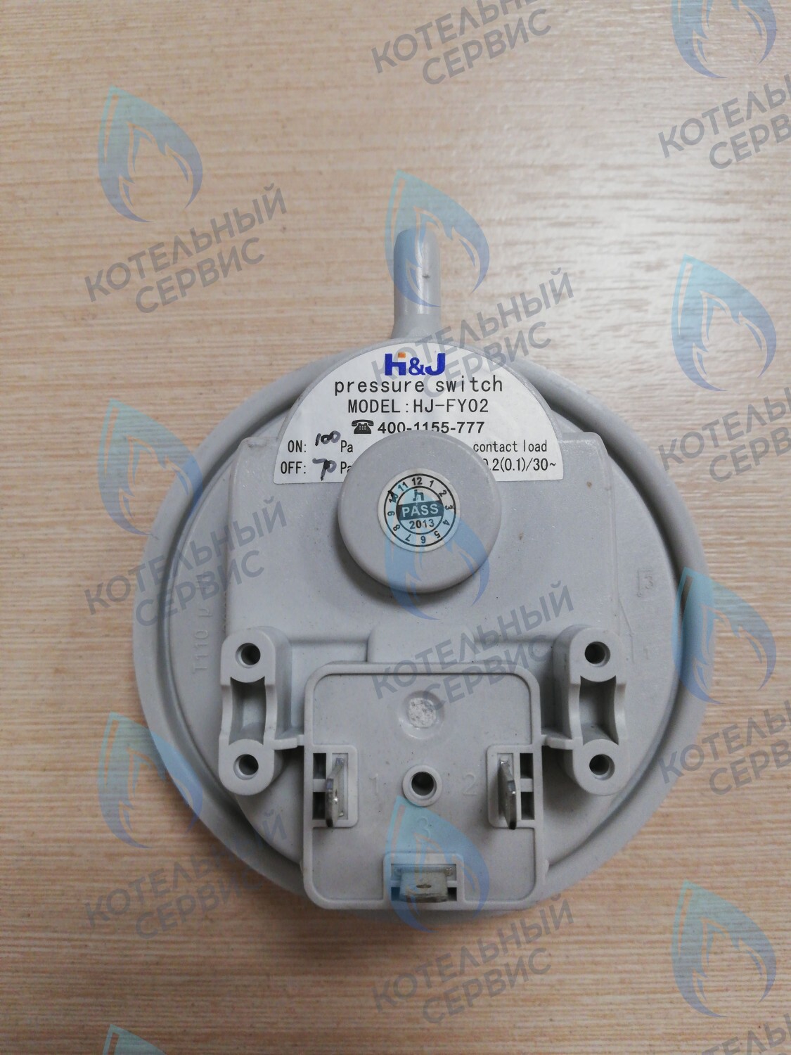 26419 Прессостат C00504 BaltGaz в Екатеринбурге	