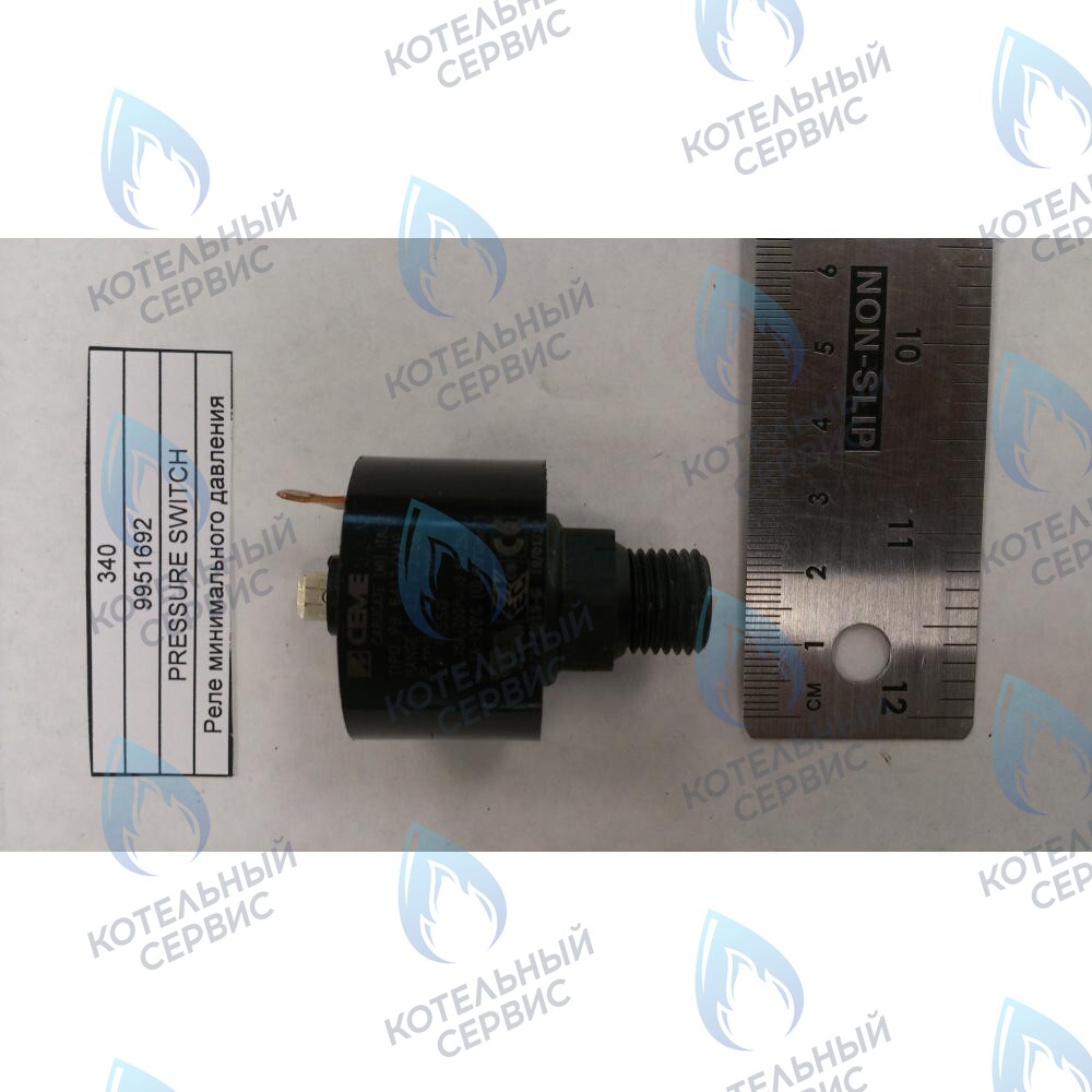 9951692 Прессостат предохранительный системы отопления BAXI в Екатеринбурге	