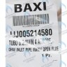5214580 Трубка выхода системы ГВС из котла BAXI в Екатеринбурге	