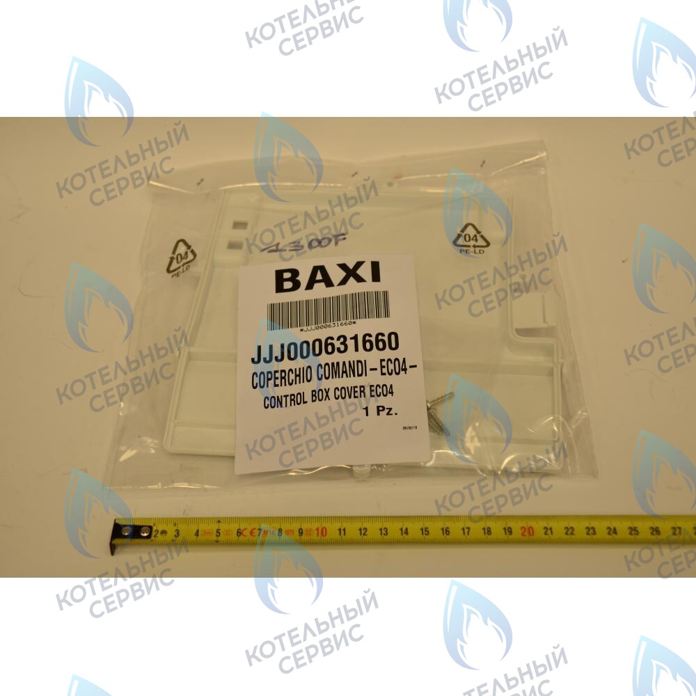631660 кожух электрической коробки BAXI в Екатеринбурге	