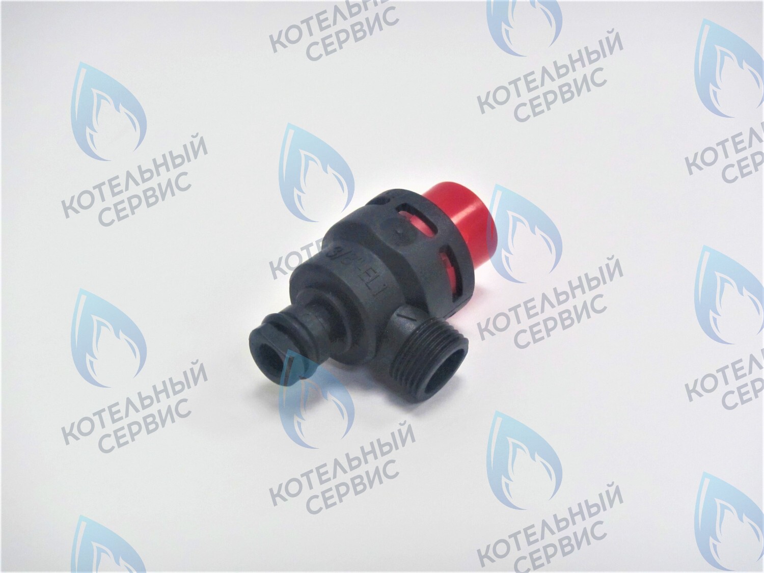EV014-38-TR Сбросной клапан WATTS 3/8" ARISTON EGIS (61312668), BOSCH, BUDERUS в Екатеринбурге	