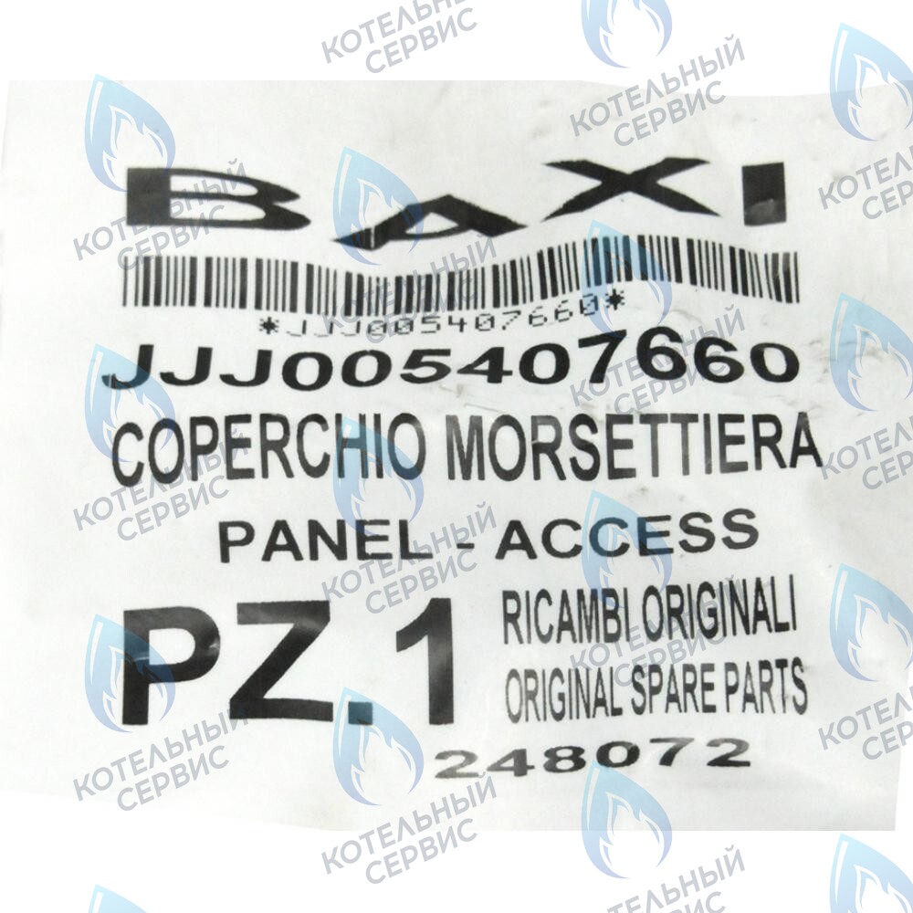 5407660 кожух клеммной коробки BAXI в Екатеринбурге	