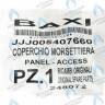 5407660 кожух клеммной коробки BAXI в Екатеринбурге	