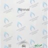 498900520 Газовый настенный двухконтурный котел RINNAI BR-SE в Екатеринбурге	