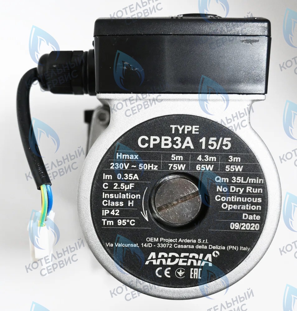 22013.0400-016С Насос циркуляционный ARDERIA CPB3A 15/5 в Екатеринбурге	