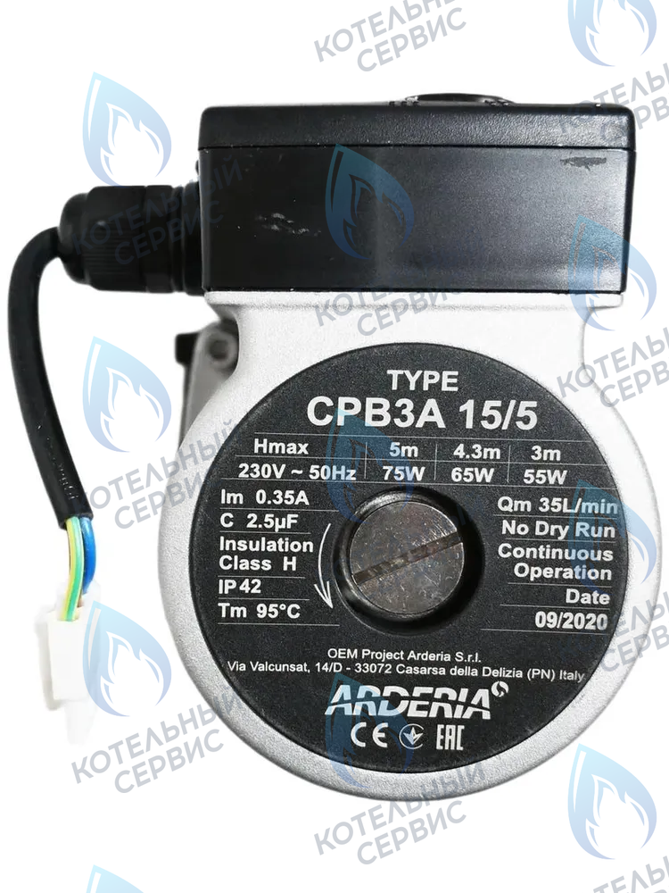 22013.0400-016R Насос циркуляционный CPB3A 15/5 ARDERIA в Екатеринбурге	