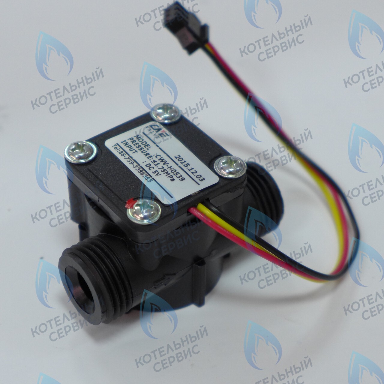 AB13050012 Датчик протока BASIC ELECTROLUX (AC02000005) в Екатеринбурге	