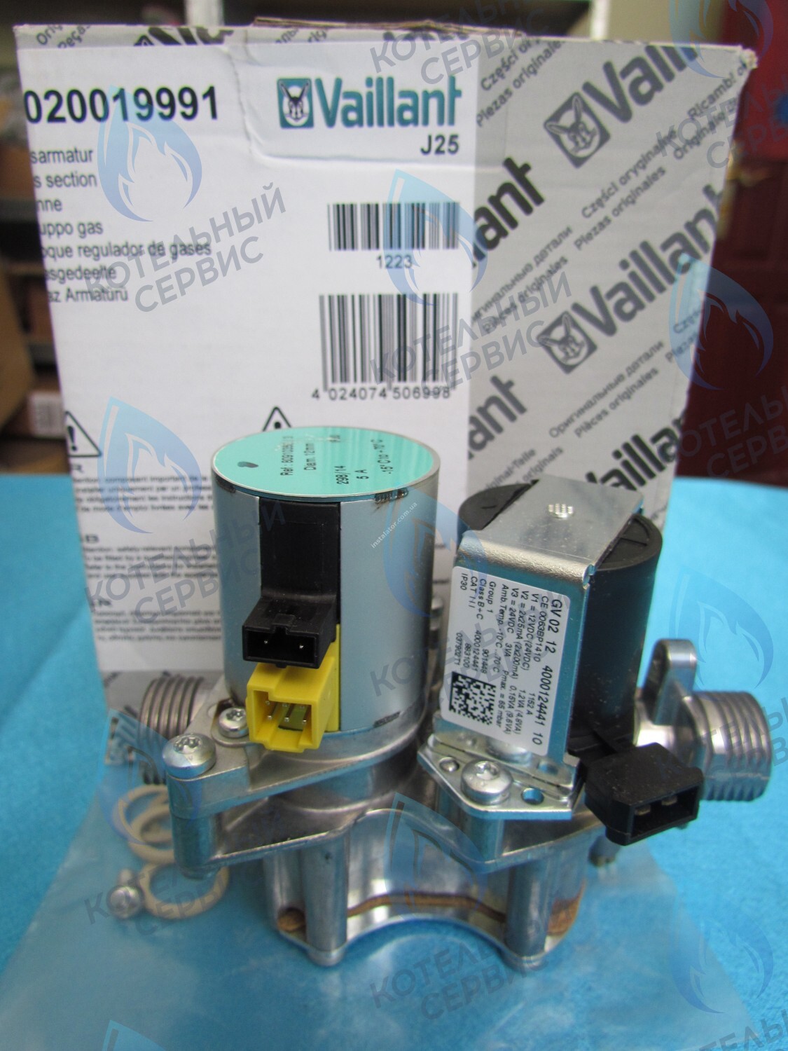 0020019991 Газовая арматура VAILLANT (0020019991) в Екатеринбурге	