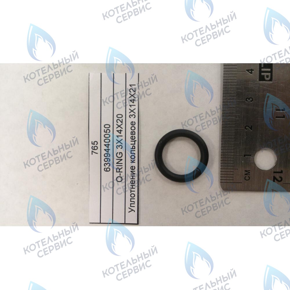 6399440050 Уплотнение кольцевое 3X14X20 BAXI в Екатеринбурге	