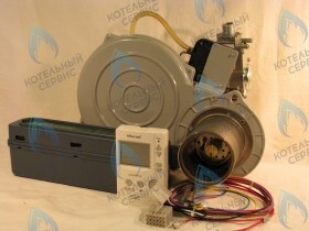 Газовая горелка STSG-21 GTX комплект KITURAMI