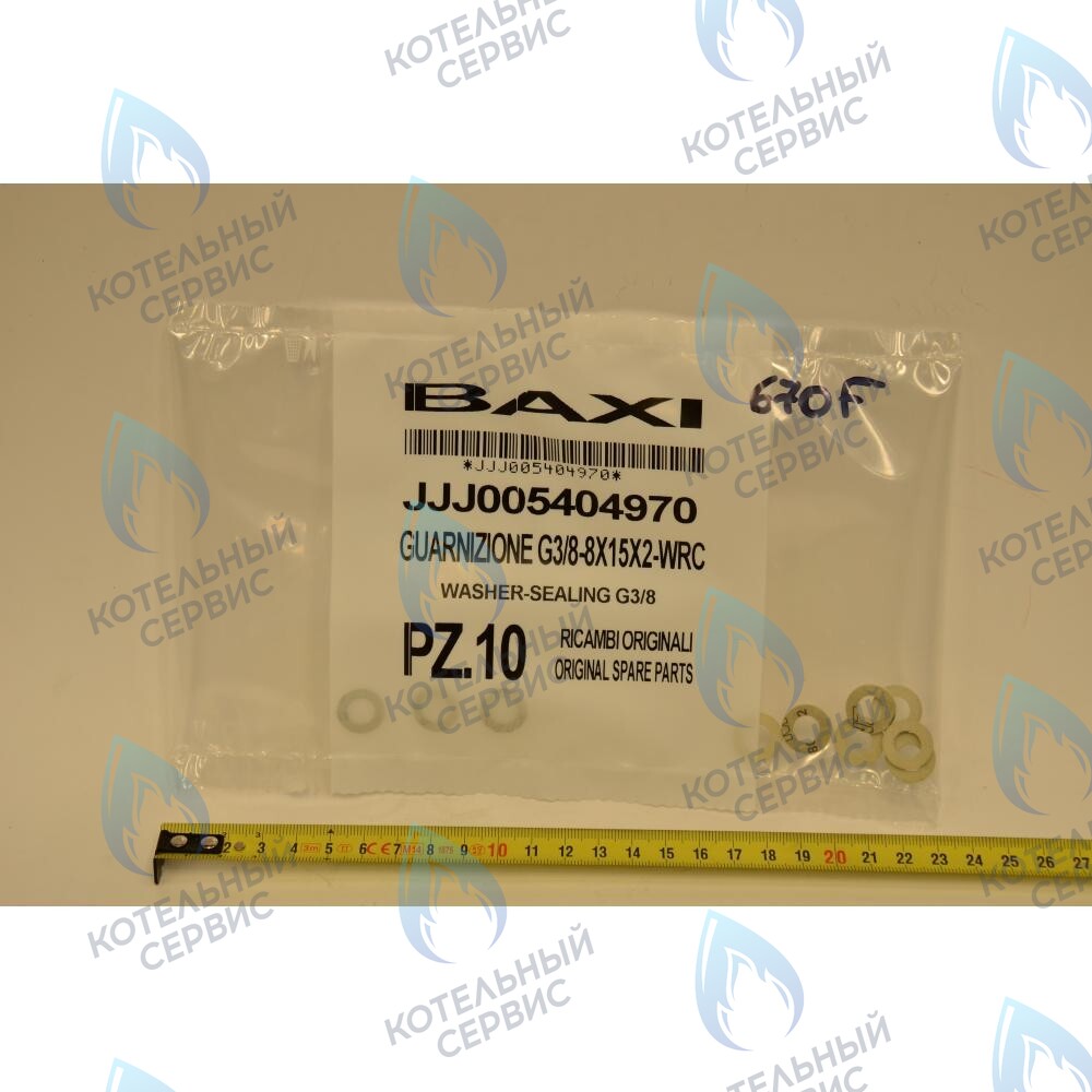 5404970 Уплотнение G3/8 8Х15Х2 BAXI в Екатеринбурге	