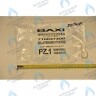 710047400 Пружина фиксирующая BAXI в Екатеринбурге	