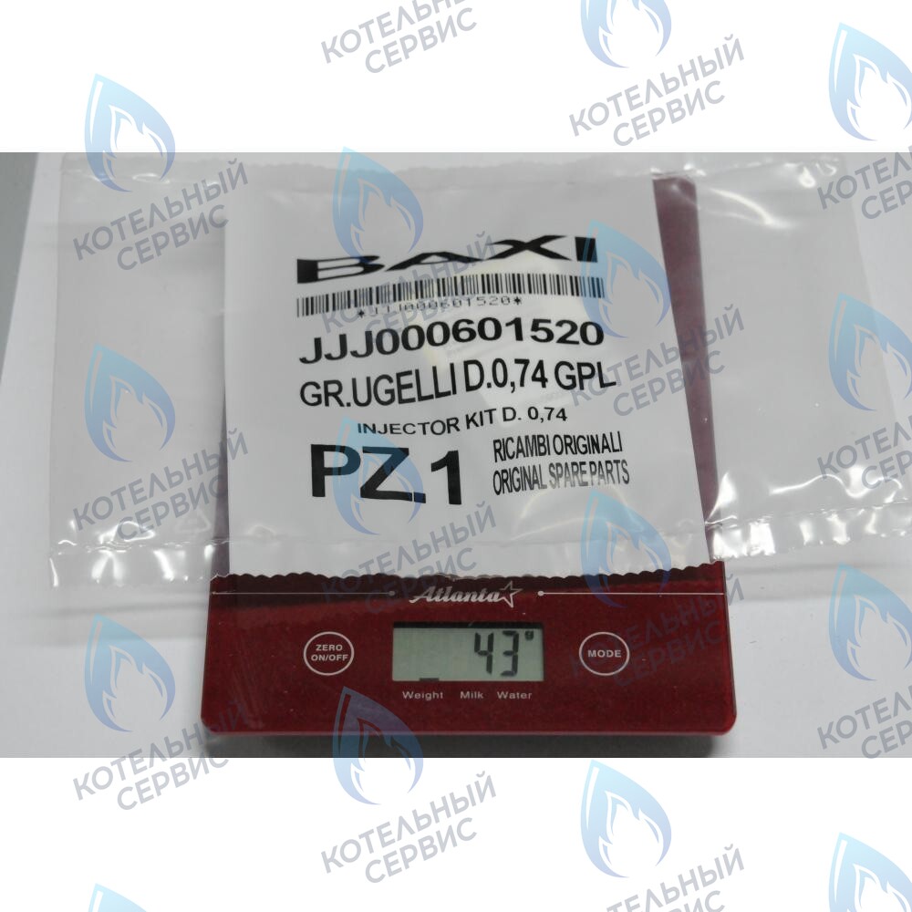 601520 Инжекторы для сжиженного газа комплект D. 0,74 BAXI в Екатеринбурге	