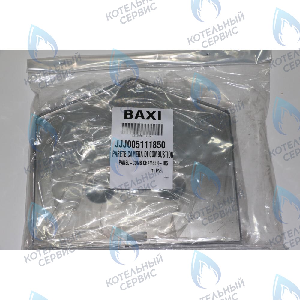 5111850 Крышка термоизоляционной панели передняя BAXI в Екатеринбурге	