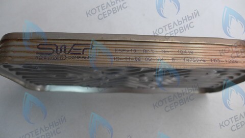 7021820019 Пластинчатый теплообменник (PP10FH4T06) KENTATSU в Екатеринбурге	