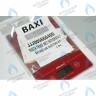 5666400 Инжекторы для природного газа комплект BAXI в Екатеринбурге	