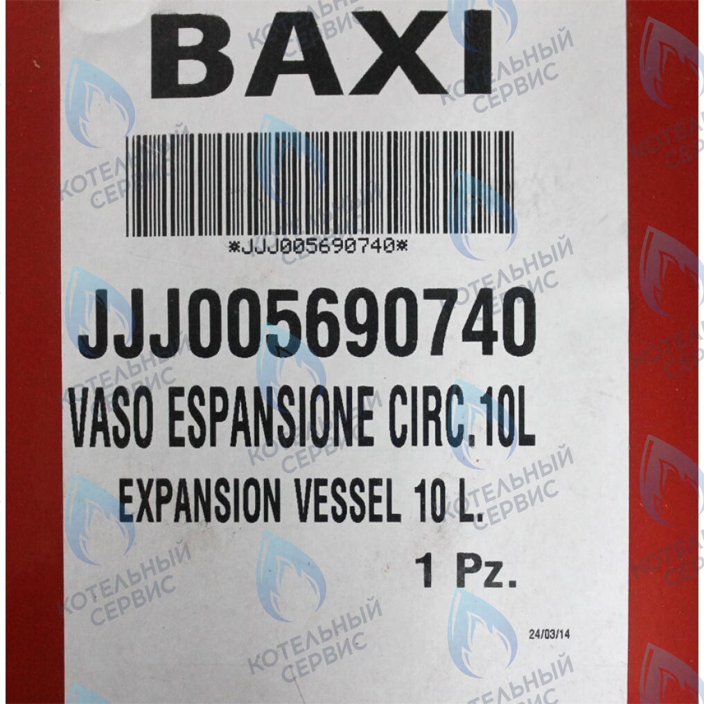 5690740 Бак расширительный 10л BAXI в Екатеринбурге	