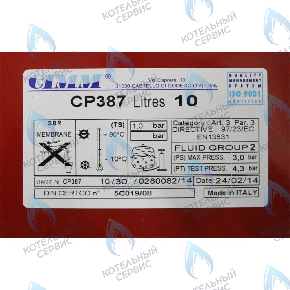 5690740 Бак расширительный 10л BAXI в Екатеринбурге	