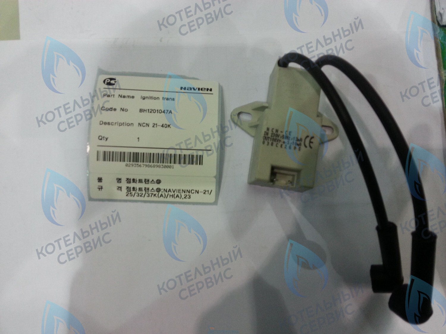 30002476A Трансформатор розжига NCN 21-40K(N) NAVIEN в Екатеринбурге	