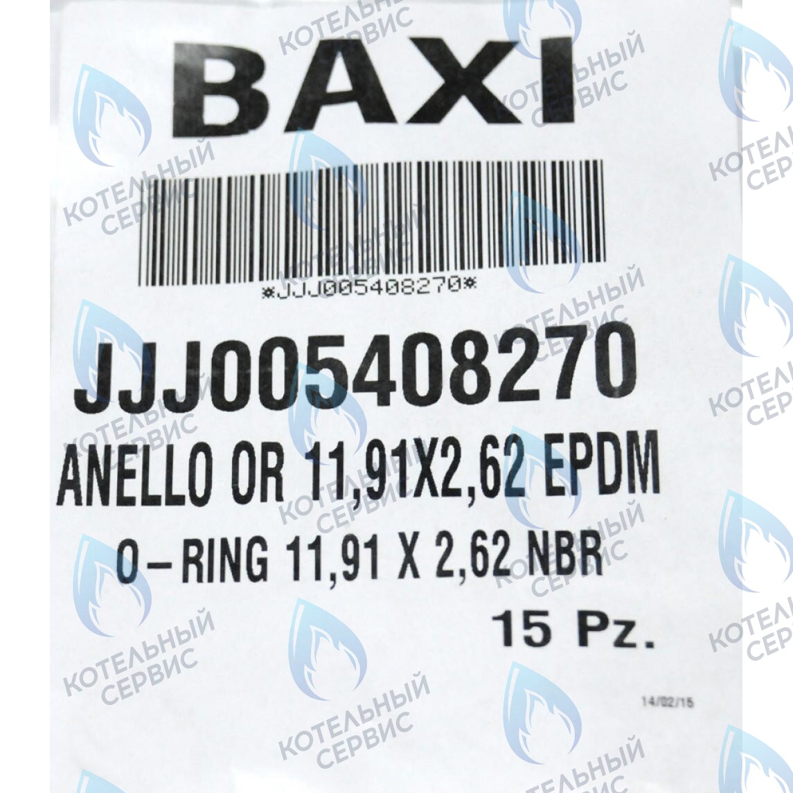 5408270 Кольцо уплотнительное 11,91x2,62 NBR BAXI в Екатеринбурге	