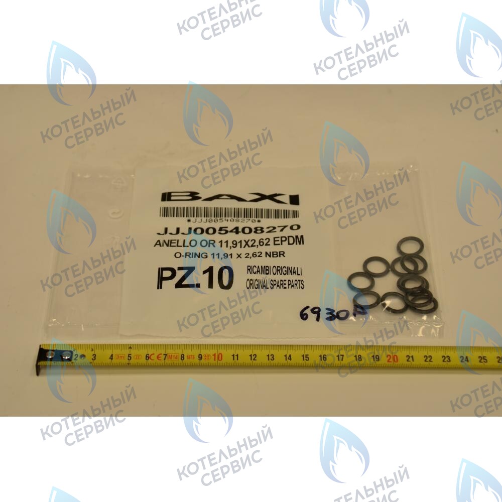 5408270 Кольцо уплотнительное 11,91x2,62 NBR BAXI в Екатеринбурге	