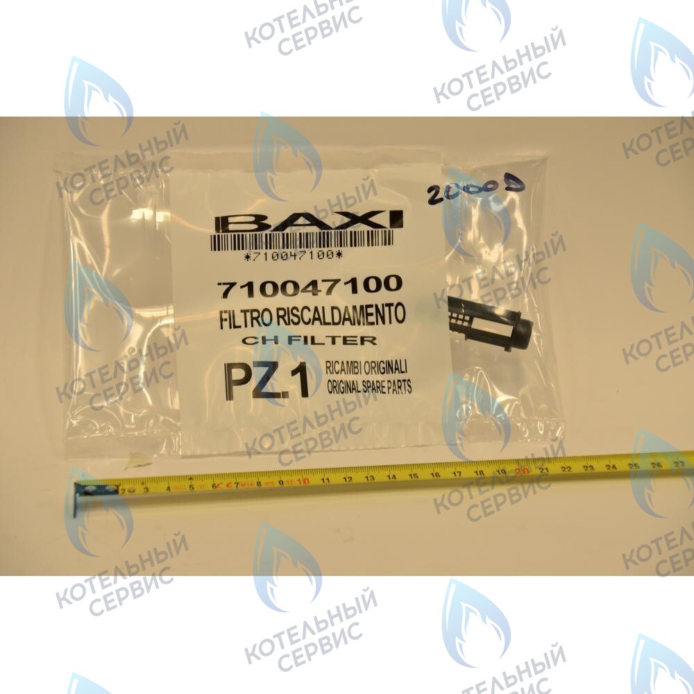 710047100 Фильтр BAXI в Екатеринбурге	