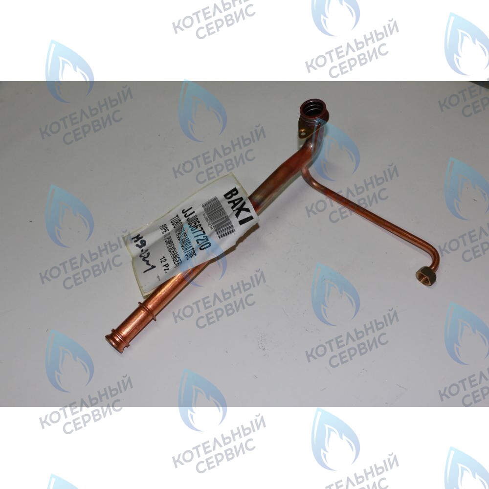 5677270 Трубка соединительная в сборе BAXI в Екатеринбурге	