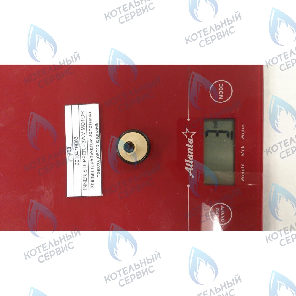 6610410003 Клапан тарельчатый золотника трехходового клапана BAXI в Екатеринбурге	