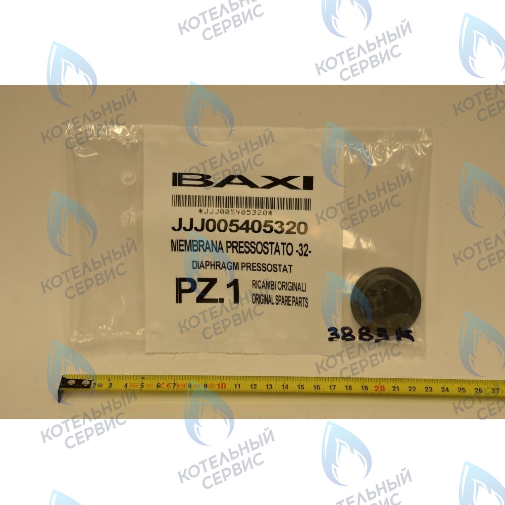 5405320 Мембрана (диафрагма) BAXI в Екатеринбурге	