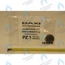 5405320 мембрана BAXI в Екатеринбурге	