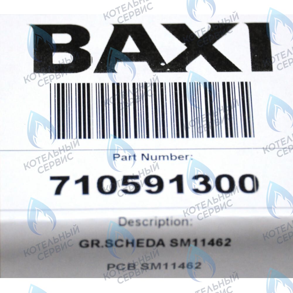 710591300 Электронная плата Honeywell PCB SM11462 BAXI MAIN Four (старого образца, серая панель) в Екатеринбурге	