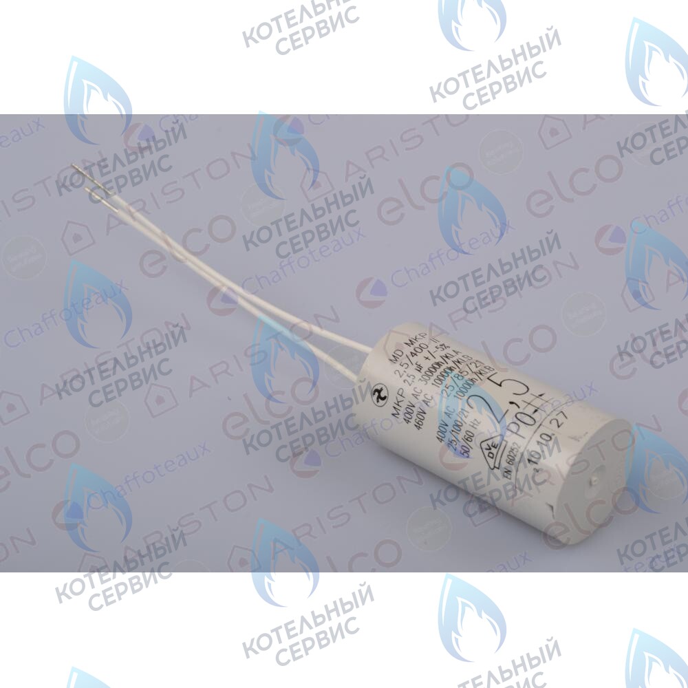 61000652-10 Конденсатор ARISTON в Екатеринбурге	