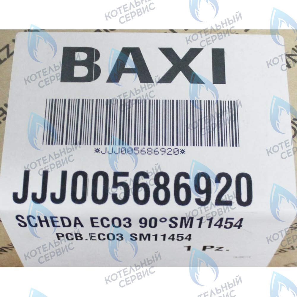 5686920 Электронная плата (Honeywell) BAXI в Екатеринбурге	