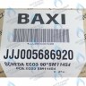 5686920 Электронная плата (Honeywell) BAXI в Екатеринбурге	